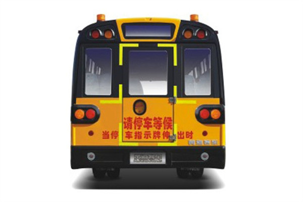 黃海DD6100C06FX中小學(xué)生專用校車（柴油國(guó)五24-51座）