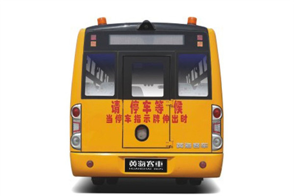 黃海DD6800C05FX小學(xué)生專用校車（柴油國五24-43座）