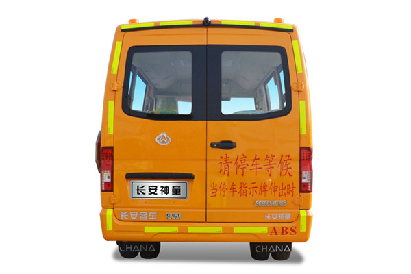 長(zhǎng)安SC6605X2CG5小學(xué)生專用校車（柴油國(guó)五10-19座）