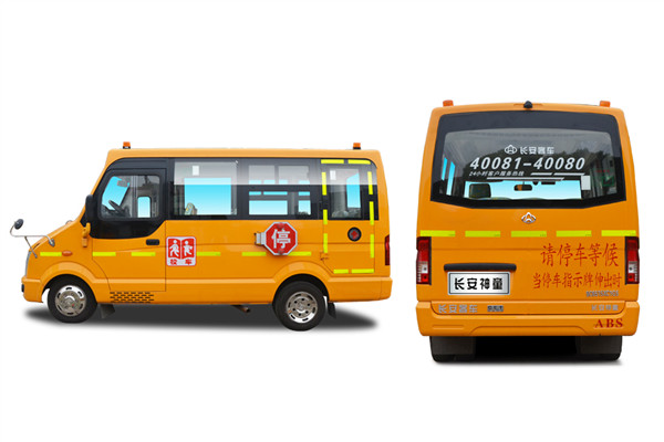 長安SC6515QAG4校車（汽油國四7-9座）