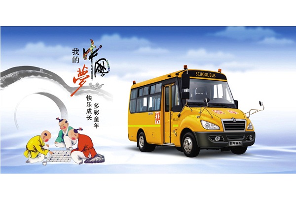 東風(fēng)超龍EQ6580STV小學(xué)生專用校車（柴油國(guó)五10-19座）