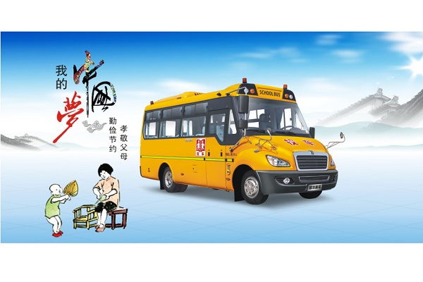 東風(fēng)超龍EQ6661STV小學(xué)生專(zhuān)用校車(chē)（柴油國(guó)四24-32座）