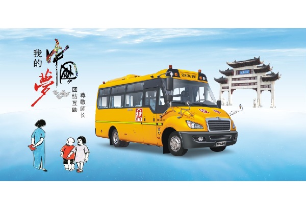 東風(fēng)超龍EQ6720STV小學(xué)生專用校車（柴油國(guó)五24-37座）