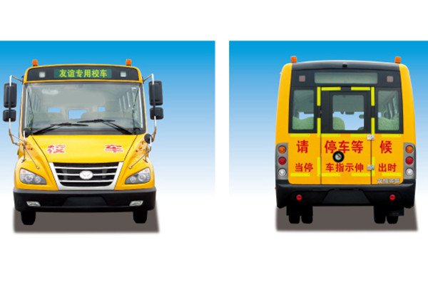 友誼ZGT6690DVX小學(xué)生專用校車（柴油國五24-37座）