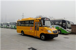 海格KLQ6709XQE5B小學(xué)生專(zhuān)用校車(chē)（柴油國(guó)五24-28座）