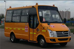 長(zhǎng)安SC6550XCG5小學(xué)生專用校車（柴油國(guó)五10-19座）