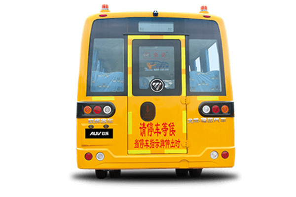 福田歐輝BJ6781S6MFB小學生專用校車（柴油國六39-41座）