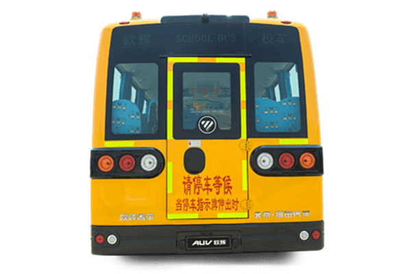 福田歐輝BJ6931S8LDB小學(xué)生專用校車（柴油國六24-52座）