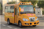 華新HM6536XFD6XN幼兒專(zhuān)用校車(chē)（柴油國(guó)六10-19座）