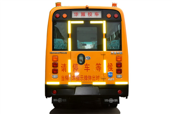 華新HM6598XFD6XZ中小學(xué)生專用校車（柴油國六10-19座）