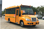 華新HM6680XFD5XS小學(xué)生專用校車(chē)（柴油國(guó)五24-28座）