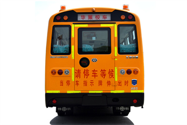 華新HM6706XFD6XN幼兒專用校車（柴油國六30-38座）