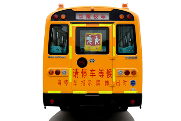 華新HM6946XFD6XS小學生專用校車（柴油國六46-56座）