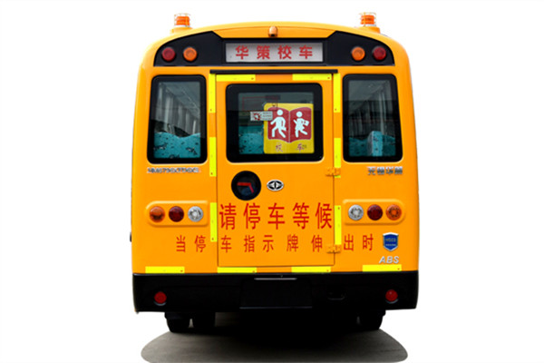 華新HM6796XFD6XS小學(xué)生專用校車（柴油國(guó)六33-46座）