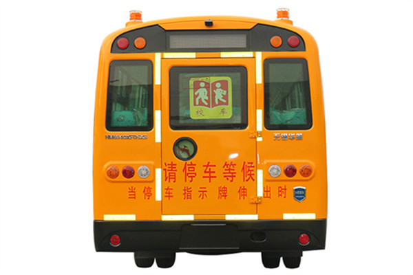 華新HM6760XFD5XS小學(xué)生專用校車（柴油國五33-41座）