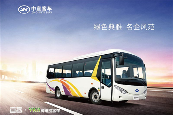 中宜JYK6801BEV3客車（純電動24-38座）