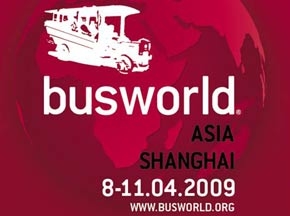 2009世界客車博覽亞洲展覽會(huì)