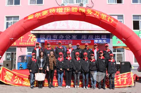 霍爾塞特增壓器服務(wù)萬里行遼寧站