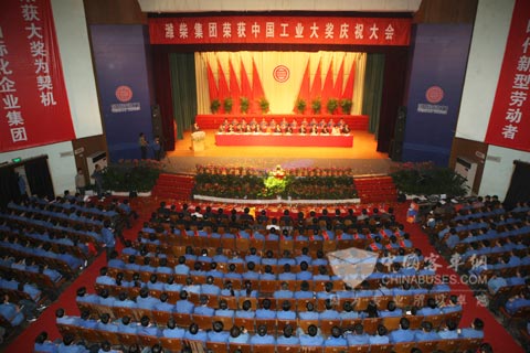 濰柴集團(tuán)榮獲第二屆中國(guó)工業(yè)大獎(jiǎng)慶祝大會(huì)