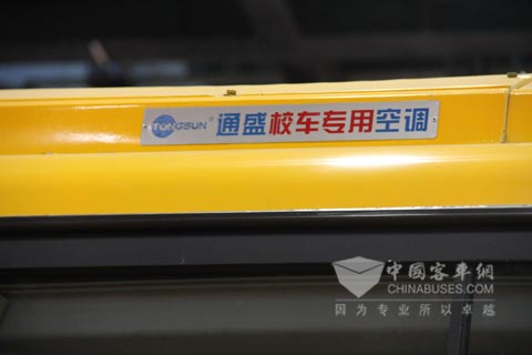 通盛專用校車空調(diào)