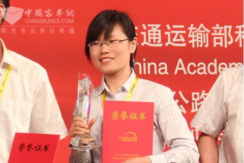 奧特代表上臺領(lǐng)獎(jiǎng)