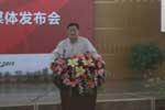 安凱董事長在觀光級(jí)旅游客車媒體發(fā)布會(huì)發(fā)言