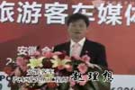 安凱客車汽研所工程師趙理想發(fā)言