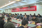 第七屆客車與運營企業(yè)熱點話題圓桌論壇